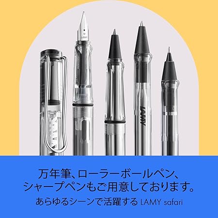 LAMY safari Jetstream Ball Diameter F Black Ink Lamy M17
