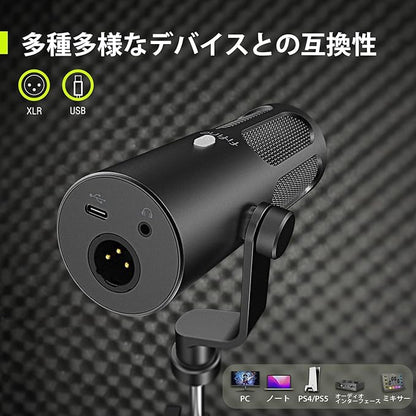 Yamaha FIFINE Tank3 Dynamic Microphone, USB/XLR Connection