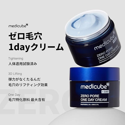 Medicube Zero Pore One Day Cream 50ml Exfoliating Care
