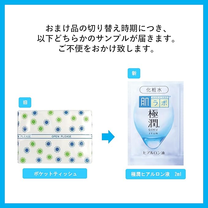 Melano CC Deep Clear Enzyme Cleanser, 4.6 oz (130 g) x 2 Pack Set (Enzyme Vitamin C Blended) + Gokujun Sachet Included