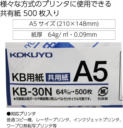 Kokuyo Copy paper A5 White Degree 80% Paper Thickness 0.09 mm 500 Sheets FSC Certified KB-30N Parent