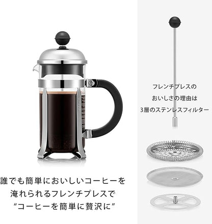 Bodum Chambord French Press Coffee Maker