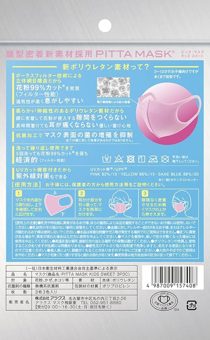 Pitta Mask Kid's Sweet Collection; 3 Pieces in 3 Colors
