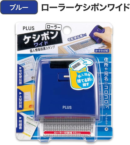 Plus Privacy Stamp Roller, Wide