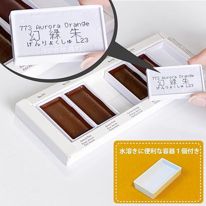 Kuretake MC20GN/5V Painting, Face Saturation, Granular Rating Colors, 5 Colors