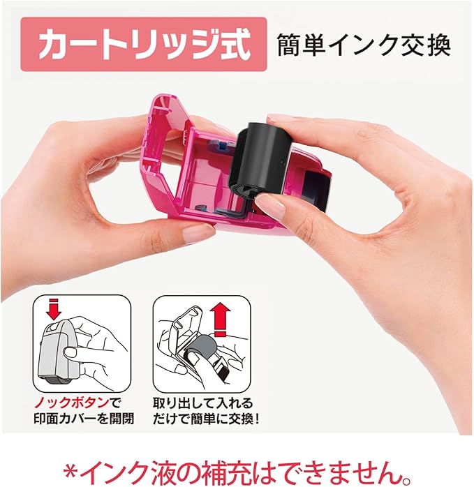 Plus Personal Information Protection Stamp for Roller Keshippon Ink Cartridges 3 Pack 37-299 x 3