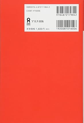 Hajimete no Nihongo Nouryoku-shiken N2 Tango 2500 (English/Chinese/Vietnamese Edition) (Hajimete no Nihongo Nouryoku-shiken Vocabulary) Paperback – October 29, 2016