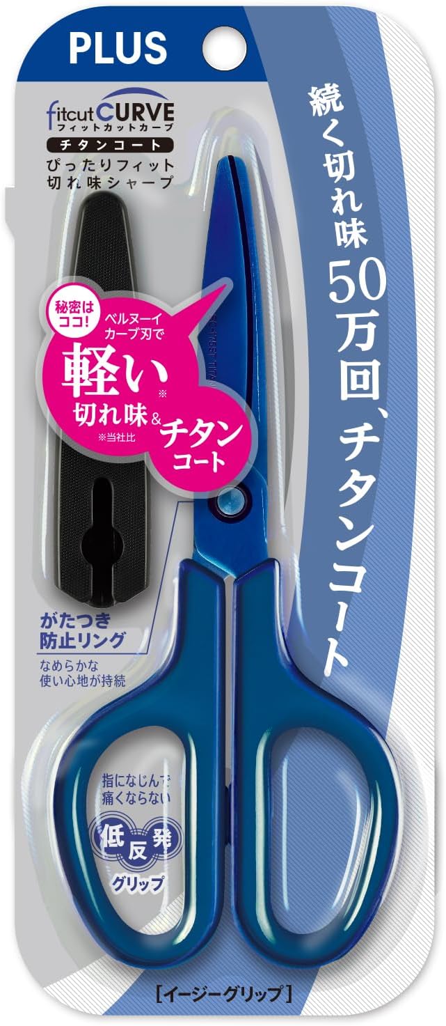 Plus Scissors Fit Cut Curve Titanium, Stain and Rust Resistant, Blue SC-175ST 34-518