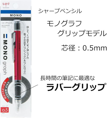 Tombow DPA-141E Pencil Mechanical Pencil MONO Monograph with Rubber Grip Shine Pink (x2)