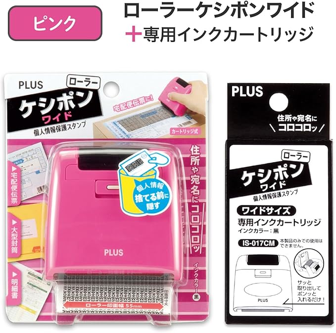 Plus Personal Information Protection Stamp Roller Keshipon Wide Dedicated Card Ridge Set Pink IS-510CM + IS-017CM 38-133 + 38-129