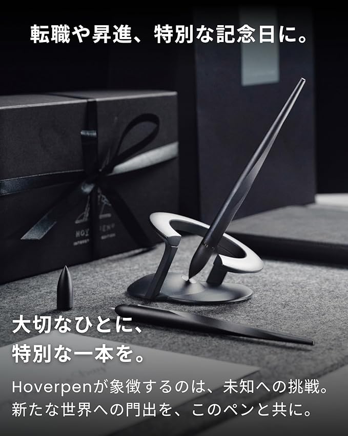 Hoverpen 23.5° Hover Pen novium Zero Gravity Ballpoint Pen Desk Pen Luxury Pen Desk Free Rotating Gift for Him 2.0 Space Black