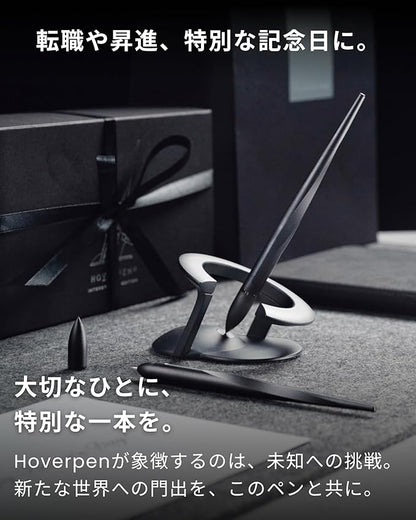 Hoverpen 23.5° Hover Pen novium Zero Gravity Ballpoint Pen Desk Pen Luxury Pen Desk Free Rotating Gift for Him 2.0 Space Black