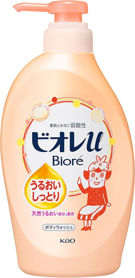 Biore U Kao Moisturizing Skin Pump