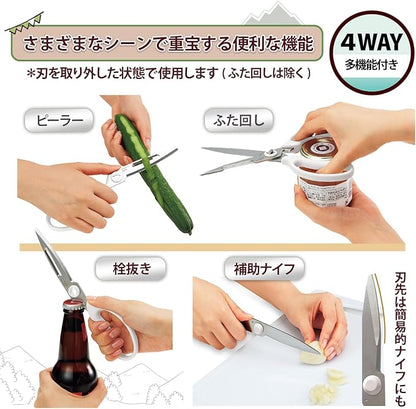 PLUS Kitchen Scissors, Multi-functional (Peeling, Corkscrew, Lid Opener, Knife) Dishwasher Safe, Stress-Free Cutting, FitCut Curve, Mushroom White SC-200SWM 35-709