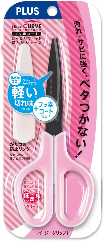 Plus Scissors FitCut Curve with Fluorine Coat Low-Rebound Grip SC-175SF White/Pink 34-547