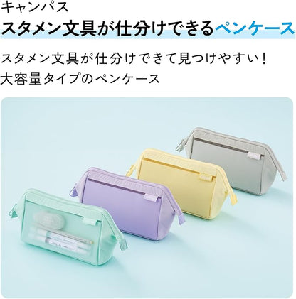 KOKUYO Pencil Case, Yellow