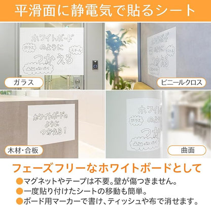 Sailor Fountain Pen, Dry Erase Board, Anywhere Sheet, Square Insert, 31-3803-000