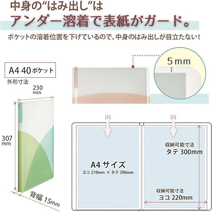 Plus Clear File A4 Vertical 40 Pockets Pasty 98-414 Soda Blue