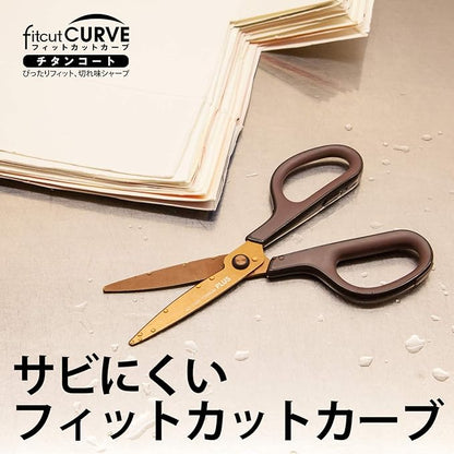 Plus Scissors FitCut Curve Titanium, Stain and Rust Resistant, Sharpness Continuation Treatment, Brown SC-175ST 34-519