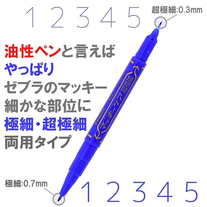 Zebra P-YYTH3-R Mackey Care Permanent Marker, Ultra Fine, Red (Blue)