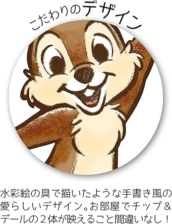 Yanoman (Made in Japan) 269 Piece Jigsaw Puzzle Silhouette Disney