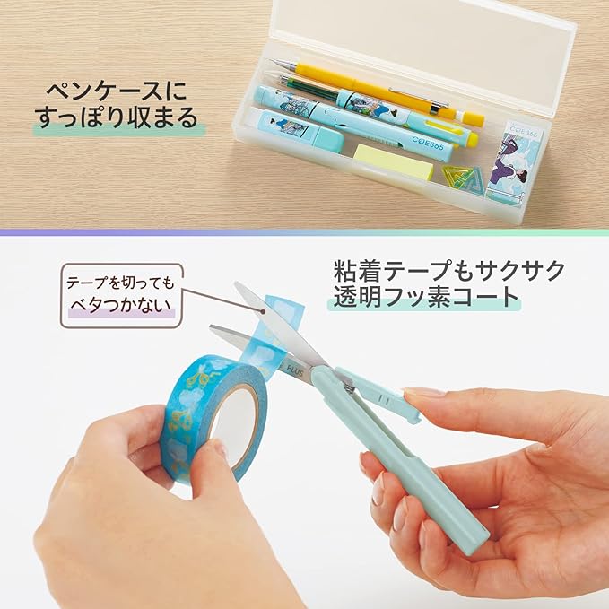 Plus SC-130PF-E 35-824 COE365 Portable Scissors, Fit Cut Curve, Twiggy, Fluorine Coat, Non-sticky, For Cycling and School