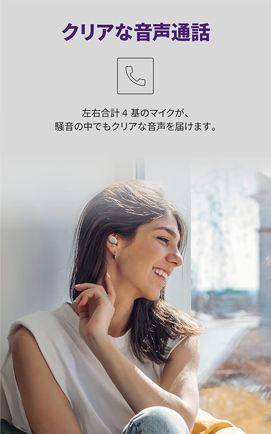Yamaha Wireless Earbuds Bluetooth TW-E3C (H): Listening Care Gray