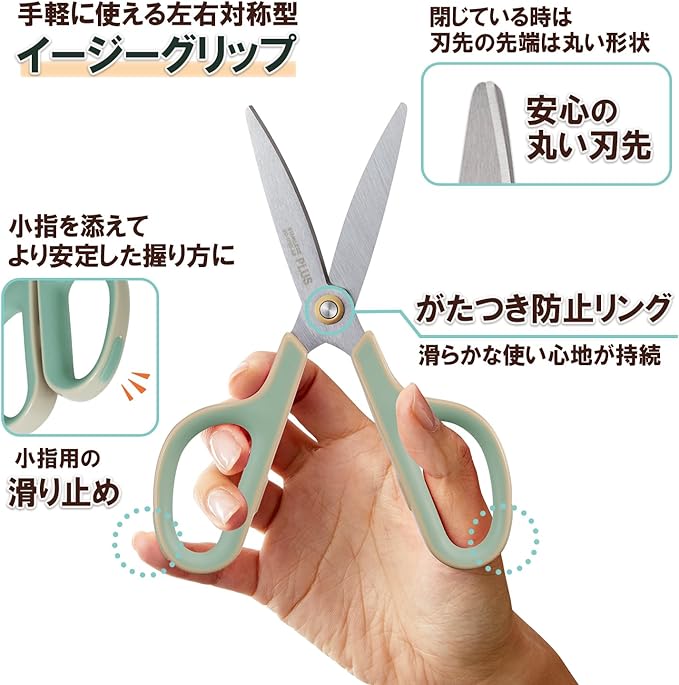 Plus SC-175S-AB 34-394 Scissors, Fit Cut Curve, Antibacterial Grip, Limited Edition, Retro Green