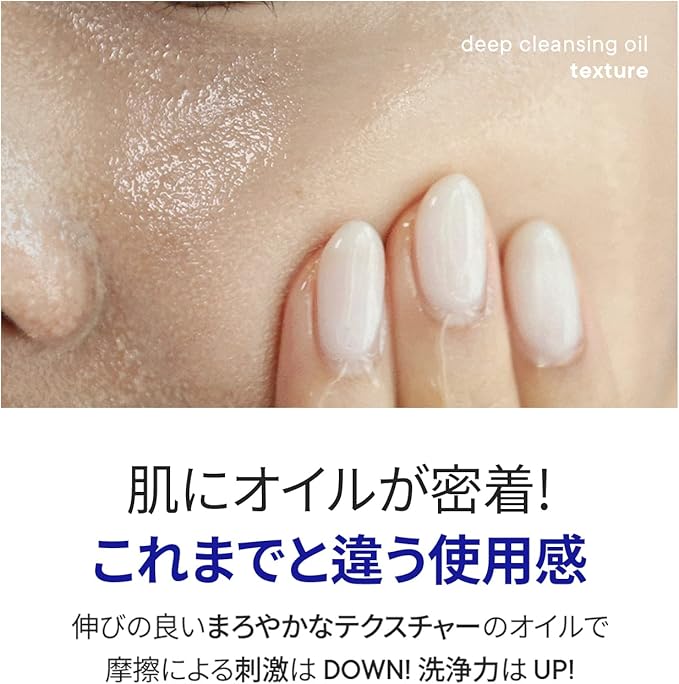 One-day's You Deep Cleansing Oil 6.8 fl oz (200 ml) Makeup Remover, Pores, Face Cleansing, Korean Cosmetics, Deep Cleansing Oil
