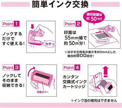 Plus Personal Information Protection Stamp Cartridge for Roller Keshippon Wide IS-017CM 38-129