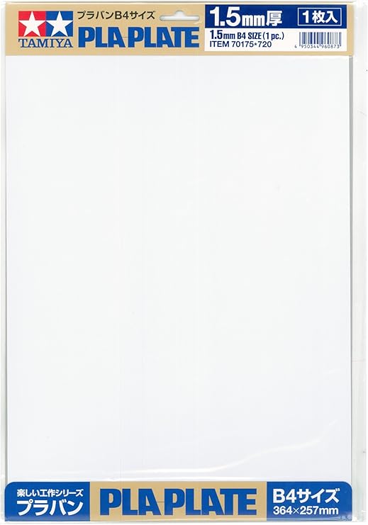 Tamiya Fun Craft Series No. 175 Plastic Sheet, 1.5mm Thick, B4 Size, 1 Sheet (70175)