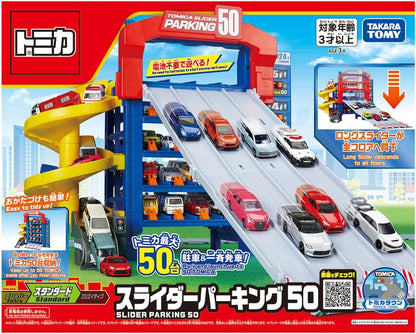 Takara Tomy Tomica Slider Parking 50 Mini Car Toy, For Ages 3 and Up