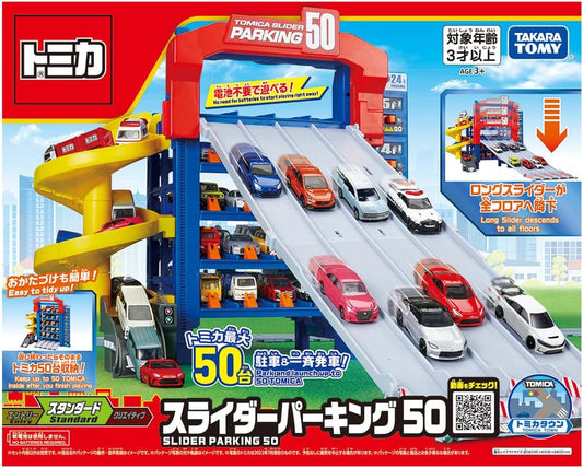 Takara Tomy Tomica Slider Parking 50 Mini Car Toy, For Ages 3 and Up