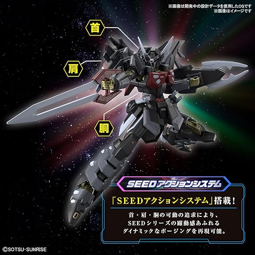 HG Mobile Suit Gundam SEED FREEDOM Black Knight Scord Shiva 1/144 Scale Color-coded Plastic Model