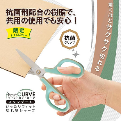 Plus SC-175S-AB 34-394 Scissors, Fit Cut Curve, Antibacterial Grip, Limited Edition, Retro Green
