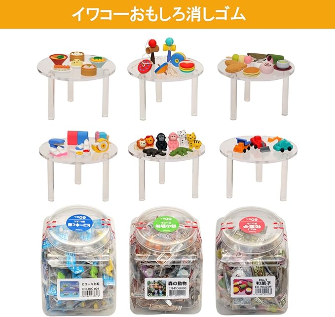 Iwako Sea Animal Erasers, 60 pieces, SCERSEE002