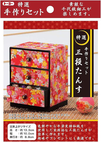 Toyo 102106 Chiyokami Crafting Specialty Handmade Set, 3 Tiers