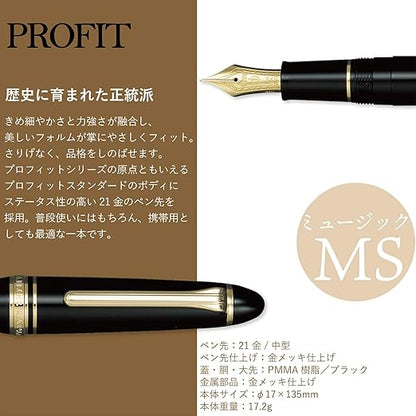 Sailor Profit Standard 21 Fountain Pen Music Nib Black 11-1521-920