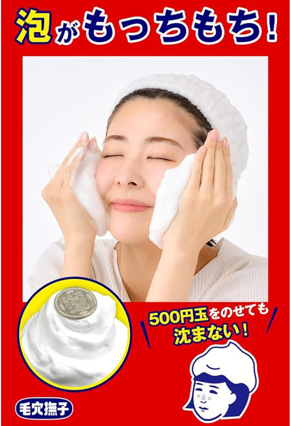Pore Nadeshiko Baking Soda Foam Cleansing Pores Sebum Square Clogs Nostrils Stain Moist Soft Skin Cleansing Foam