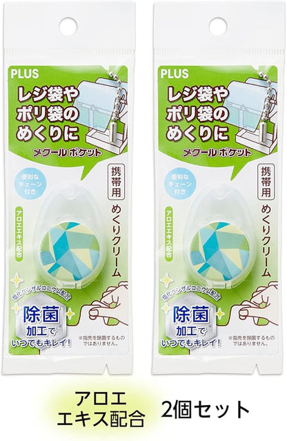 Plus KM-502JAP 35-847x2 Paper Turning Disinfecting Mecool Pocket, Aloe Vera