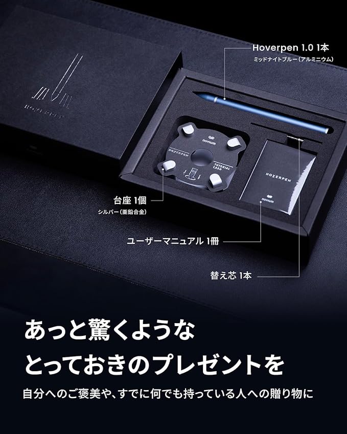 Hoverpen Classic Midnight Blue Hoverpen Ballpoint Pen Oil Based Gift Gift Present Luxury Men Office Premium Special Feeling