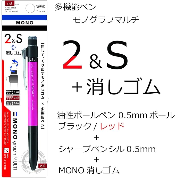 TOMBOW Pencil Multi-functional Pen 2&S with Eraser, Mono Graph Multi Pen, safety pink