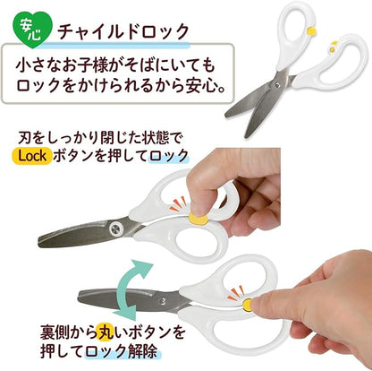 Plus SC-145AW 35-716 Food Cutter Scissors Weaning Food Fit Cut Curve Cut White