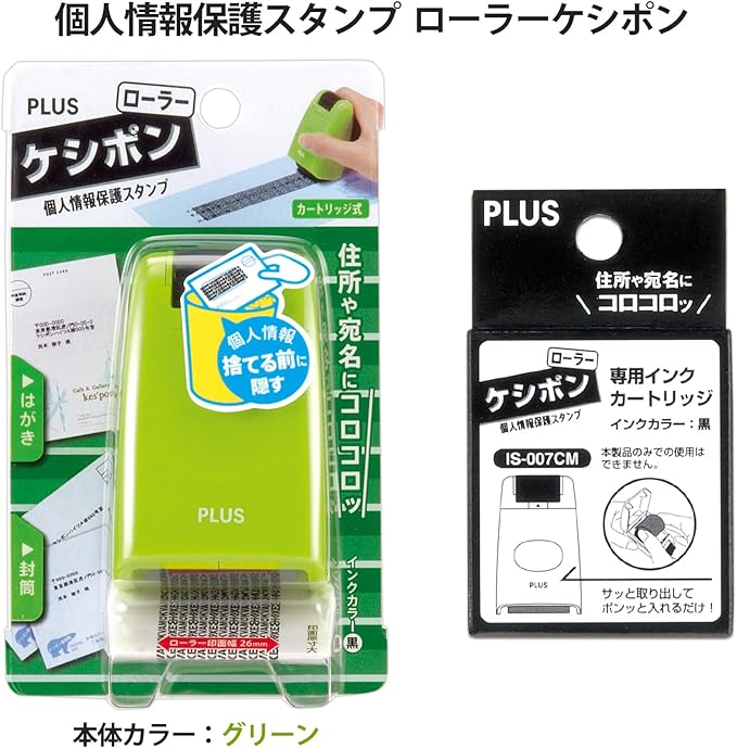 Plus Keshipon Stamp Roller for Protecting Personal Information, Green, 37-646+Dedicated Ink Cartridge 1pc, 37-299