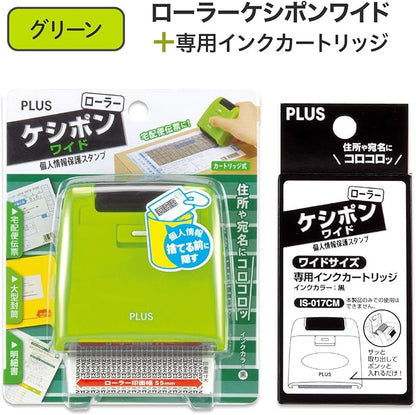 Plus Personal Information Protection Stamp Roller Keshipon Wide Dedicated Card Ridge Set Green IS-510CM + IS-017CM 38-131 + 38-129