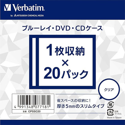 Verbatim CPSSC20 BD/DVD/CD Case, 20 Sheets, Slim Case (0.2 inch (5 mm) Thick, Transparent