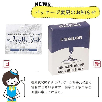 Sailor Cartridges - Blue/Black (Set of 12) 13-0402-144