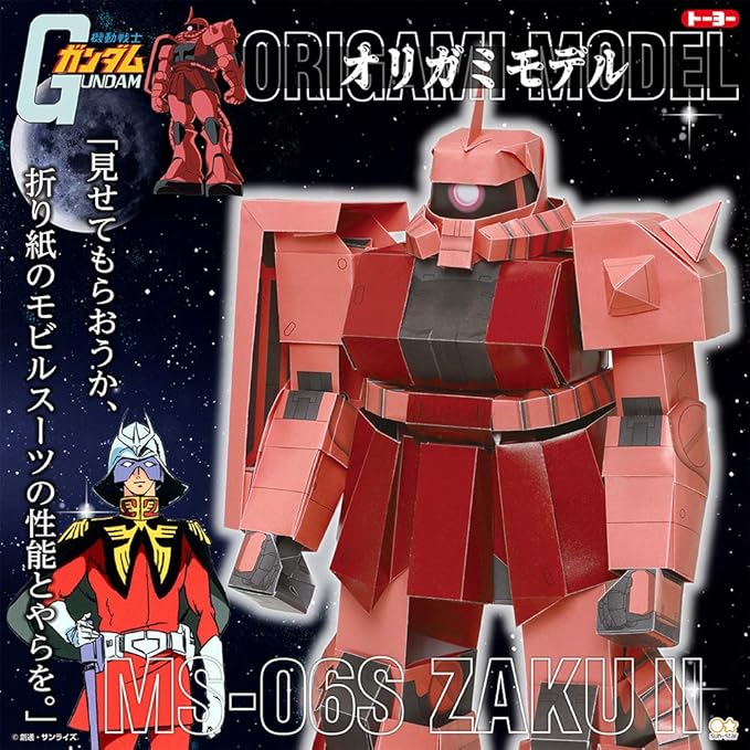 Toyo Gundam Origami Origami Model Char Zaku 35480