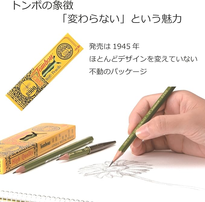 TOMBOW  Pencil 8900 2B 1 Dozen 8900-2B