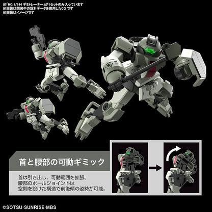 Bandai Hg Mobile Suit Gundam Mercury Witch Demi Trainer 1/144 Scale Color-Coded Plastic Model